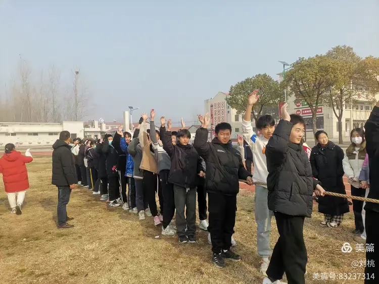 "迎新年,庆元旦"挖沟中学拔河比赛